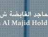 Al Majid